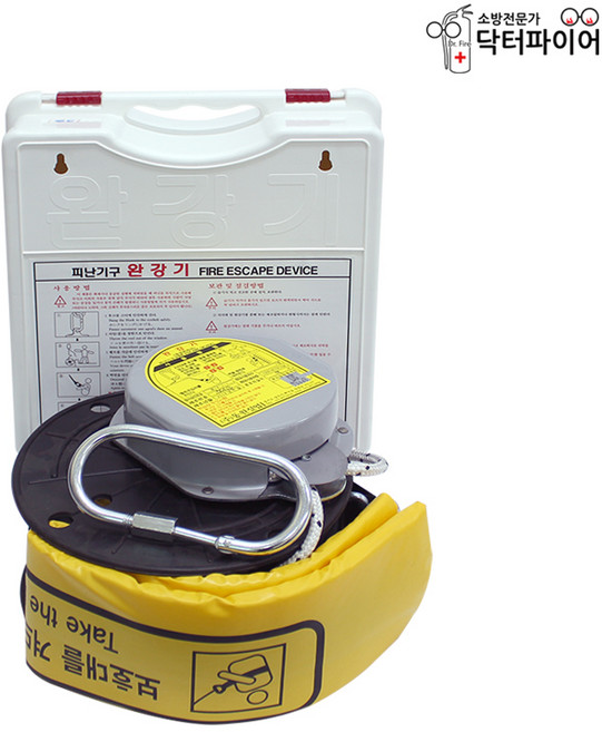 동원실업 소방검정품 신형 아파트 완강기 4층, 1개