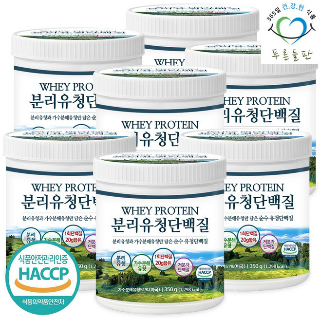 푸른들판 저분자 가수분해 분리 유청 단백질 분말 wpi wph 웨이 프로틴 아이솔레이트 보충제 파우더, 푸른들판 자연담은 저분자 가수분 해 분리 유청 단백질, 350g, 7개