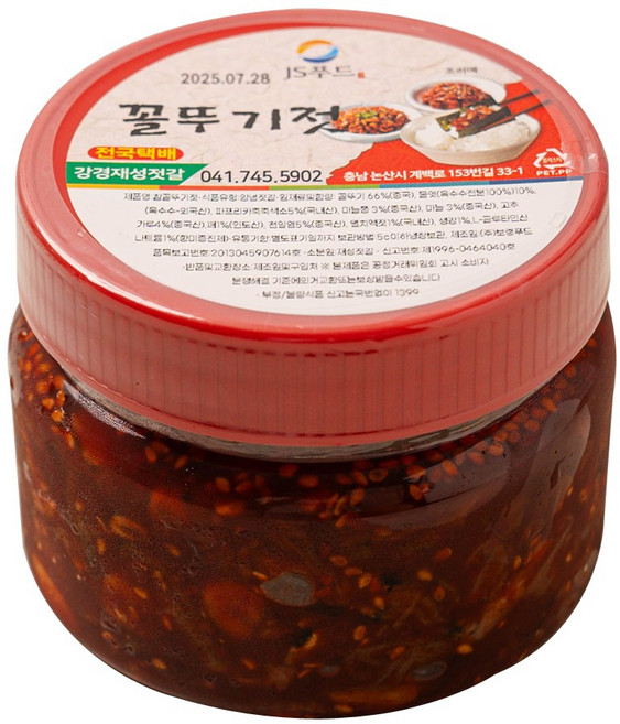 강경재성젓갈 참꼴뚜기젓 국내가공, 800g, 2개