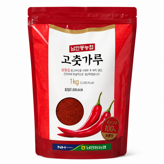 굿픽샵 코스트코 남안동농협 국산 고춧가루 1kg 보통맛 김장용 고추가루 100% 국내산 고춧가루+유럽수입사탕증정, 2개