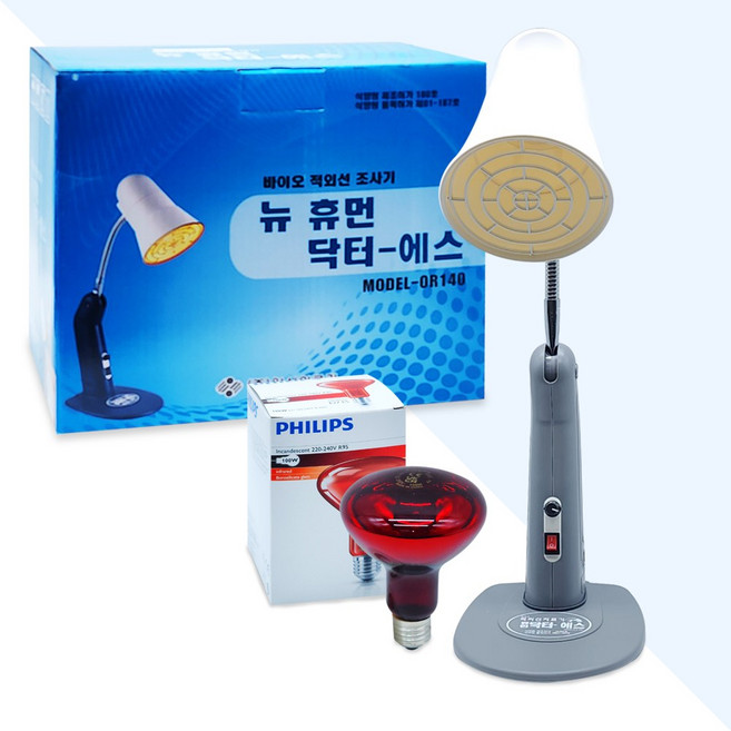일신 휴먼닥터에스 적외선조사기 100W 필립스 전구, OR-140S, 1개