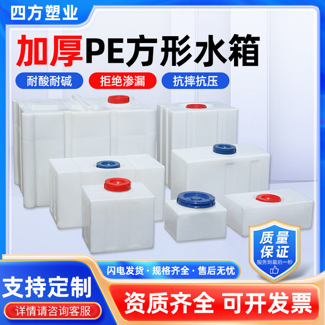 물탱크 사각 농업용 대형 저장 플라스틱 KC60L 대용량 저수조 물통 말통, KC 60L 개공 씰링, 1개
