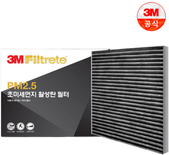 3M PM2.5 활성탄 초미세필터 싼타페~03년3월/규격확인, 단품, 1개