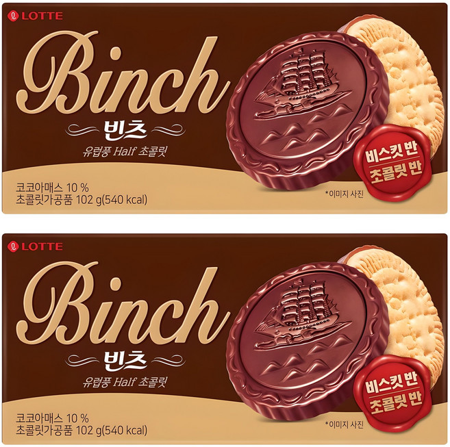 롯데웰푸드 빈츠, 102g, 2개