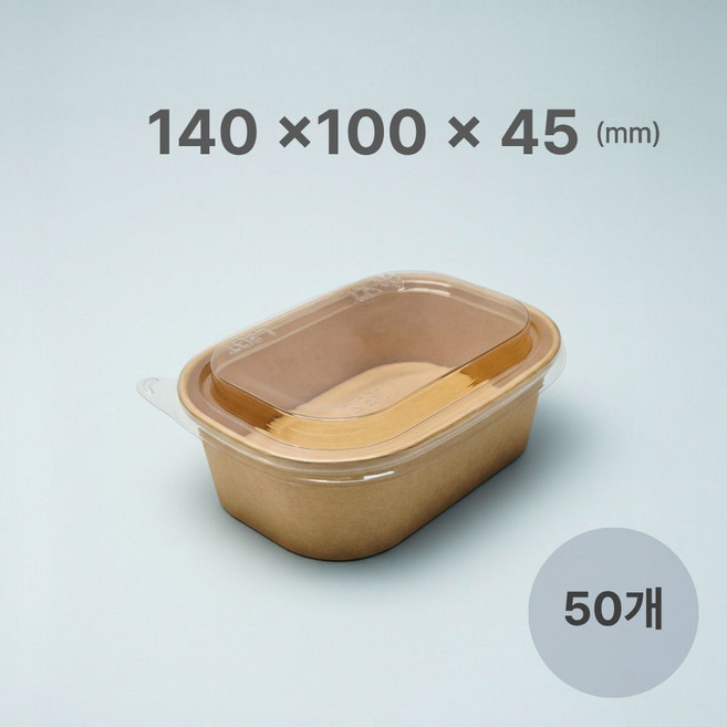 미니 일회용 벤또락 용기 360ml 크라프트 직사각 과일 쿠키 떡 포장, 용기+뚜껑, 50개