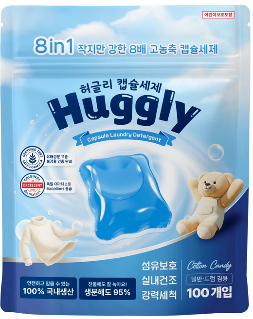 허글리 8IN1 딥 클린 초고농축 캡슐 세탁세제 코튼캔디 향, 1개, 100개입