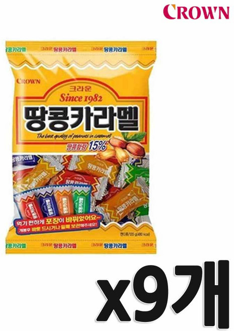 땅콩카라멜, 120g, 9개