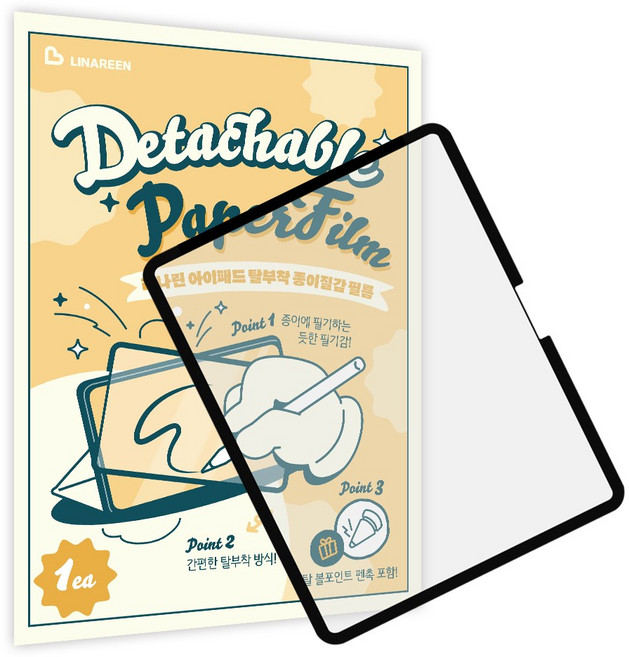 리나린 아이패드 탈부착 종이질감 필름 (메탈펜촉 포함), 투명, 1개