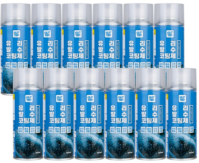 글리터 자동차 유리 발수 코팅제 200ml 12개 차량용 유리발수코팅제 욕실 유리창 스프레이, 1세트