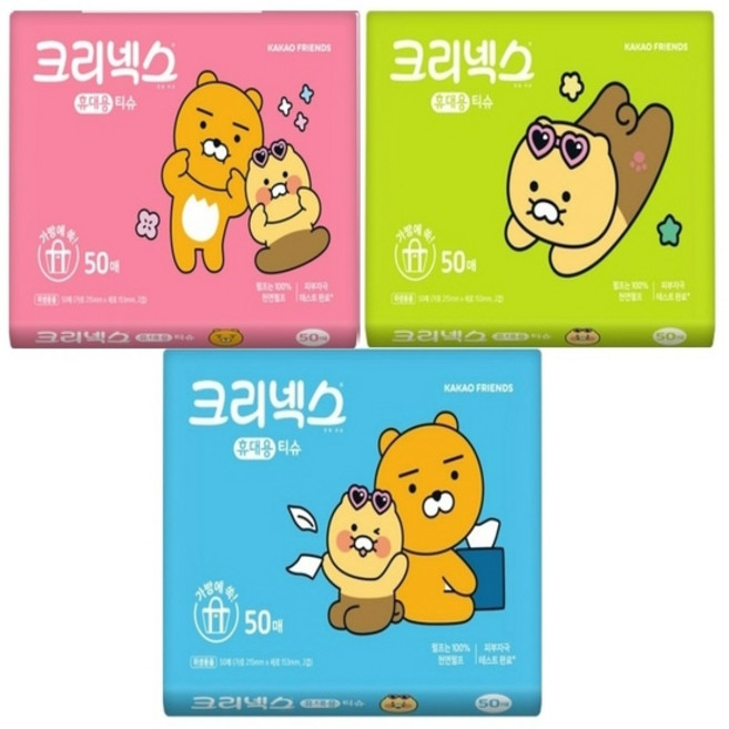 크리넥스 카카오 프렌즈 여행용 티슈 50매 x 10개