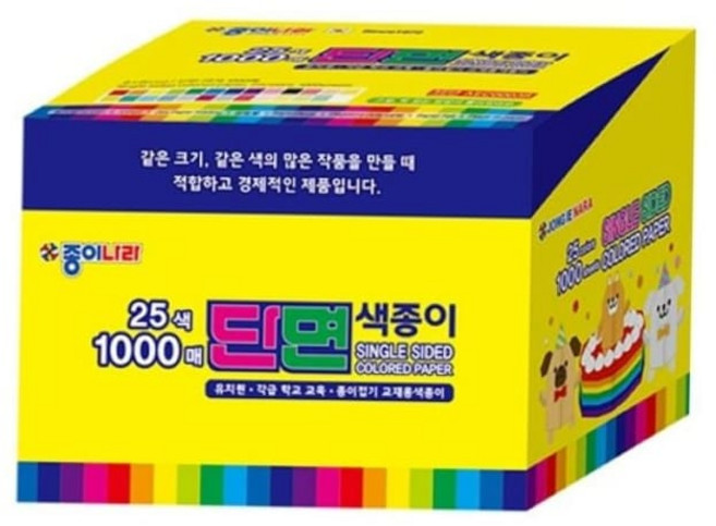 미술지류 종이나라 5000 단면 색종이 학종이 종이접기 1000매 NGWC3227C, 본상품