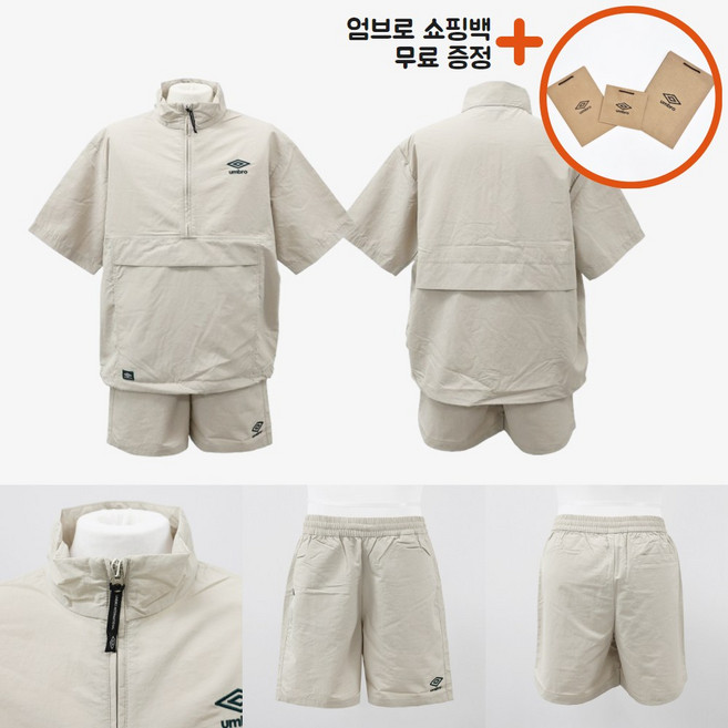 [백화점신상판/AS가능] 엄브로 클래식 스탠넥 반팔 아노락 여름 반바지 셋업 트레이닝복 세트 남자 여자 공용 happyJ 베이지 그레이 UQ223CWT42 UQ223CHP41