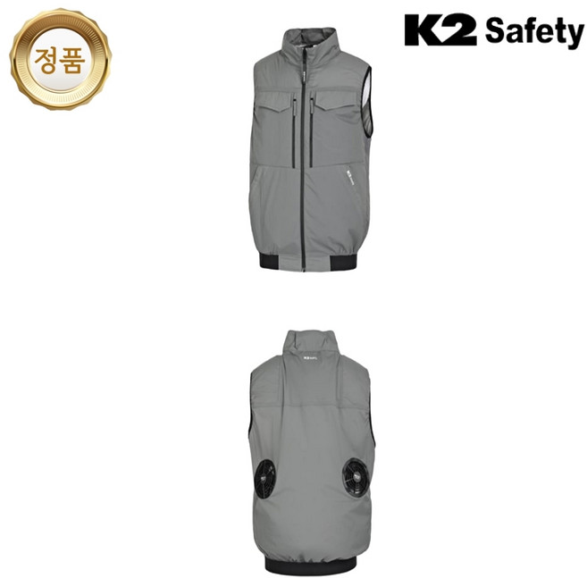 K2 세이프티 에어윈드 베스트2 선풍기조끼 아이스팩 배터리포한 등산 골프 낚시 작업