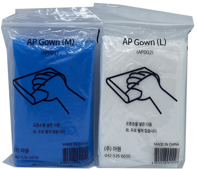 아원 일회용 비닐가운 AP가운 위생가운 병원 방역복 1개입, M(여성용), 1개