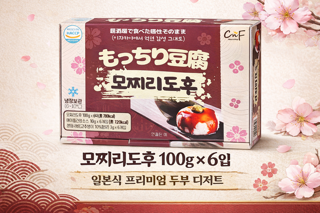 모찌리도후 100g x 6입 일본식 두부 디저트 모찌두부 푸딩 600g 프리미엄, 1박스