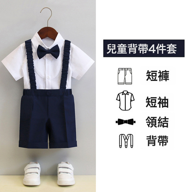 DIU 兒童西裝禮服男童夏秋韓版純色馬甲套裝男孩周歲生日花童演出服