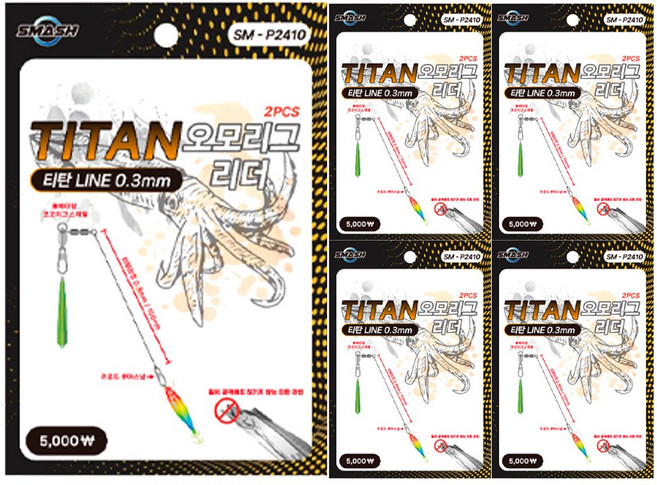 쎈피싱 전장100cm 티탄 오모리그 리더 대용량 한치 오징어 채비, 1개, 15개입