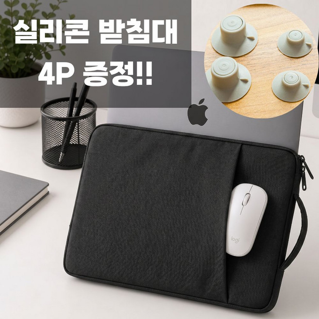 데일리로직 15인치 16인치 노트북 파우치 가방 케이스, 1개, 맷블랙