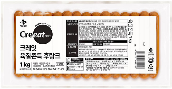 CJ크레잇 육질쫀득 후랑크 1kg, 8개