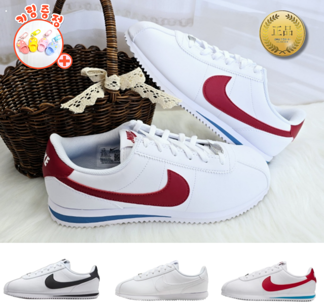 매장정품 나이키 코르테즈 흰검 블랙 학생 캠퍼스룩 여성 화이트 스니커즈 with VIVAJS 고급번들