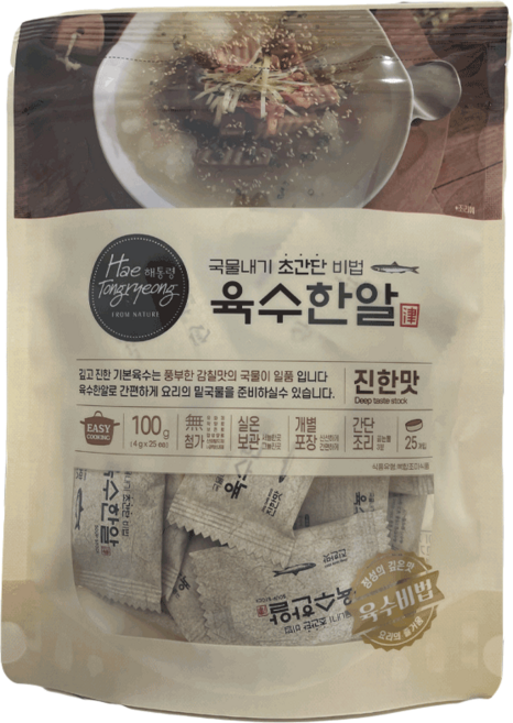 해통령 육수한알 진한맛, 2개, 100g