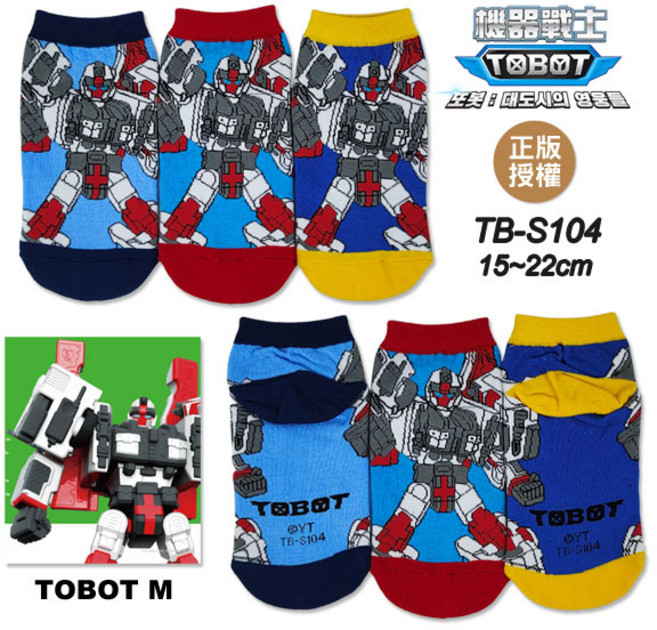 TOBOT 機器戰士 兒童襪子 TB-S101