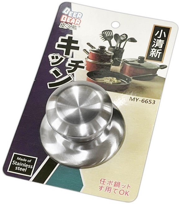 BEER BEAR 皮久熊 鍋蓋頭 MY-6653, Silver, 1個