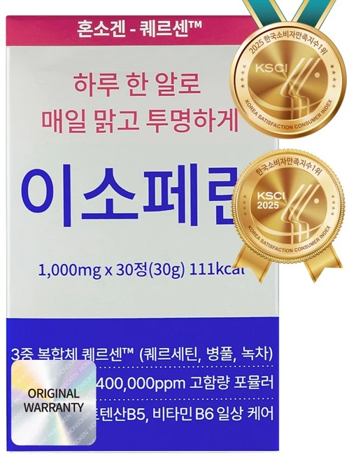 혼소겐 이소페린 퀘르센 프리미엄 솔루션, 1개, 30회분 - 쿠팡