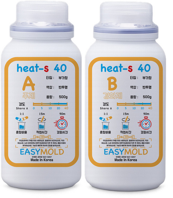 [국내생산] 이지몰드 몰드용 실리콘 액상 부가형 heat-s 1kg, heat-s 40, 반투명