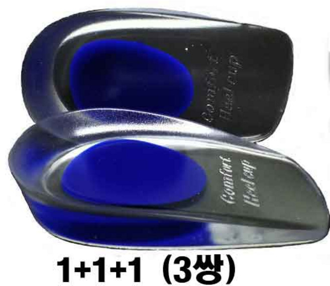 족저근막염 깔창 남녀 실리콘 반깔창 3켤레분