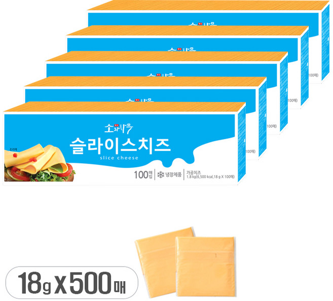 소와나무 슬라이스치즈, 18g, 500개