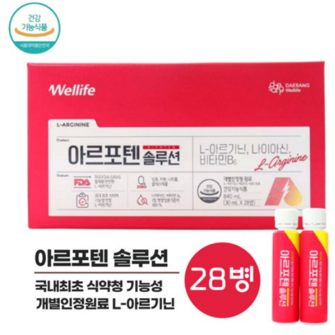 대상 아르포텐 솔루션 28병, 30ml, 1개
