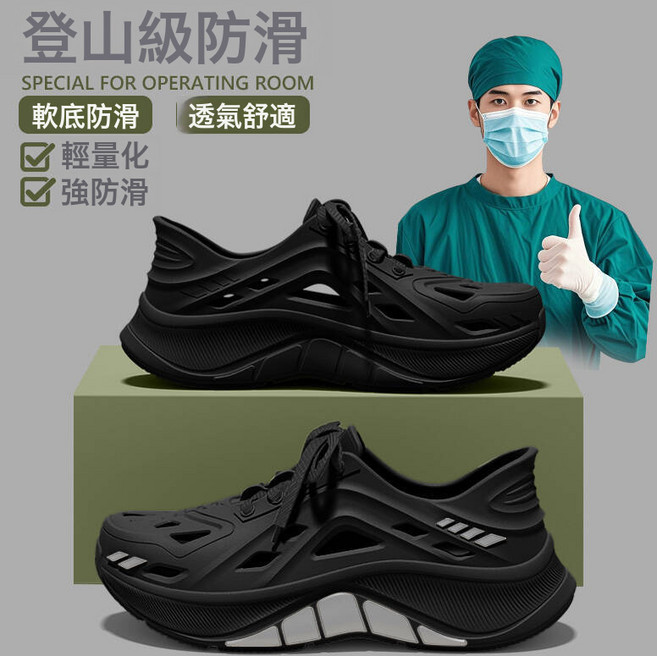 厚底男士洞洞鞋男款夏季外穿2025新款戶涉水外防滑不臭腳開車涼鞋, 10 cm, 102綁帶涉水鞋-黑色:42