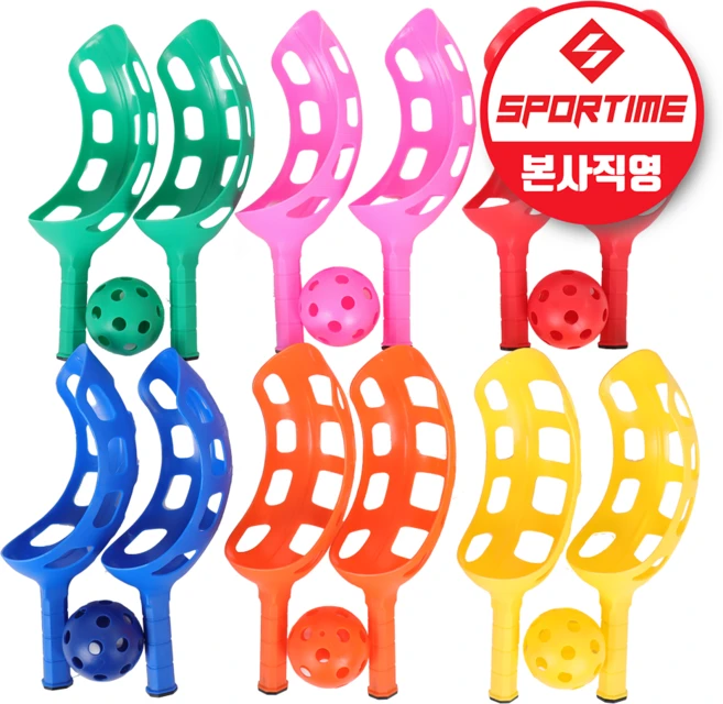 스포타임 플레이스쿠프 세트 (스쿠프 12개 펀맥스소프트공 6개) 캐치볼 공주고받기, 1개 - 쿠팡