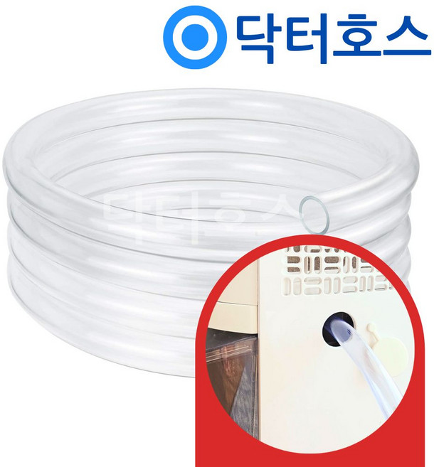 닥터호스 엘지 LG 제습기 DQ205PEGA 호환 연속 배수호스 투명 호수, (Q32)PEG 엘지제습기용x1미터, 보증구매안함, 1개