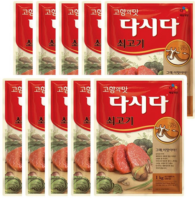 다시다 CJ제일제당 쇠고기, 1kg, 10개