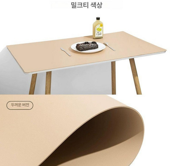 대형 실리콘 매트, 1개, 맞춤 사이즈, 라이트애프리콧