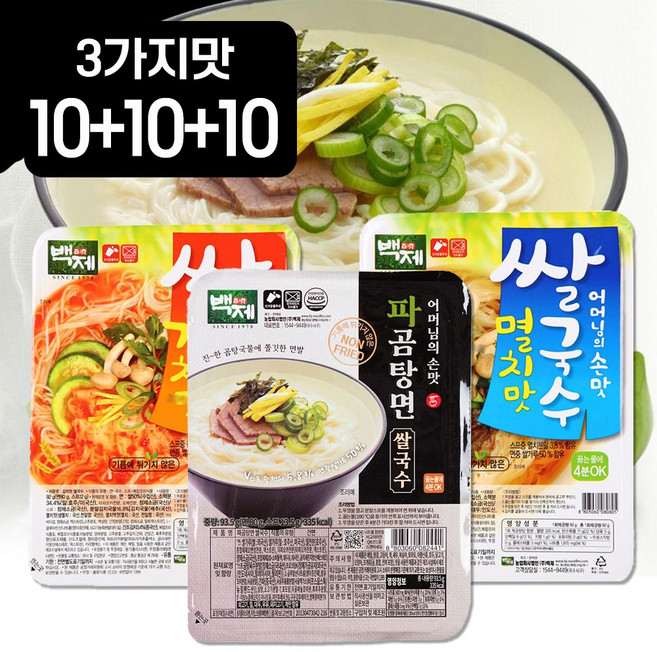 [10+10+10] 백제 튀기지 않은 건면 쌀국수(쌀 50프로) 멸치맛+김치맛+파곰탕맛 혼밥 담백한맛 엄마의손맛, 30개, 92g