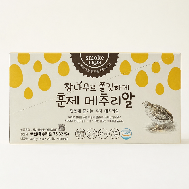 참나무로 쫄깃하게 훈제 메추리알 15g 20개입 x 2개, 본상품
