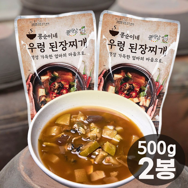국내산 우렁 된장찌개 논우렁이 호박 버섯 두부 작두콩 된장국 4인분, 1세트, 1kg