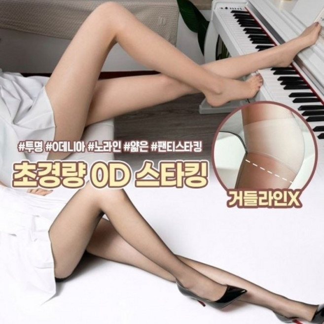 얇은 투명 스타킹 시스루 하이뷰 1846 팬티스타킹 양말 0데니아 초경량 검스 0D 투명스