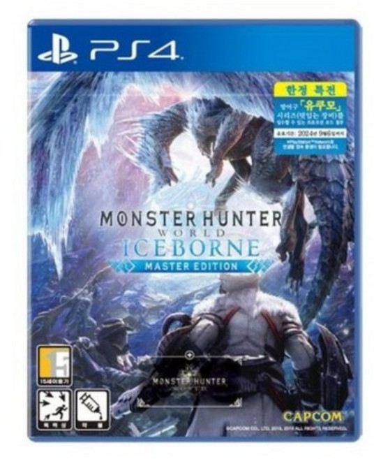 [중고상품] PS4 몬스터헌터 월드 아이스본 마스터에디션 (스틸북 없음) [정식발매 한글판] 플스4 플레이스테이션4