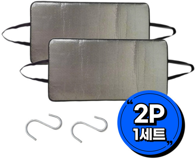 포리브레 강력 열차단 난연 에어컨 실외기 커버, 실버2개