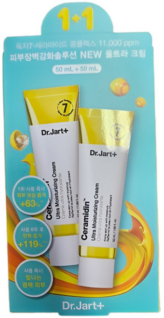 닥터자르트 세라마이딘 울트라 모이스처라이징 크림, 50ml, 2개