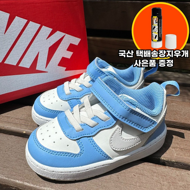 나이키 베이비 코트버로우 하늘색 회색 운동화 찍찍이 산뜻하고 귀여운 아동 신발 사은품증정