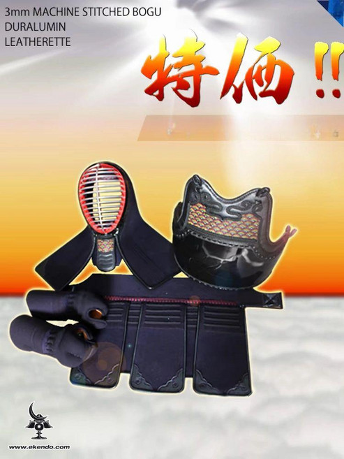 검도호구 검도호면 호완 수련용 충격흡수 인조가죽 기계자극 갑 갑상 풀세트 방어구, 1개, 1단계 흉상형 래디언스