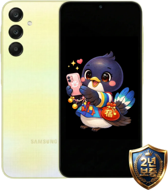 삼성전자 갤럭시 A25 99% 새상품 모든옵션 2년보증A/S 자급제 공기계, 128GB, 옐로우 2년보증A/S