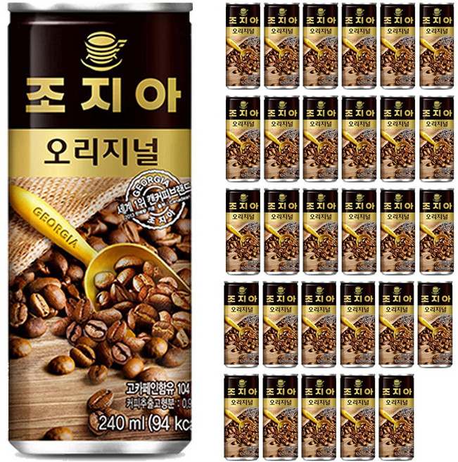 조지아 오리지널, 240ml, 30개