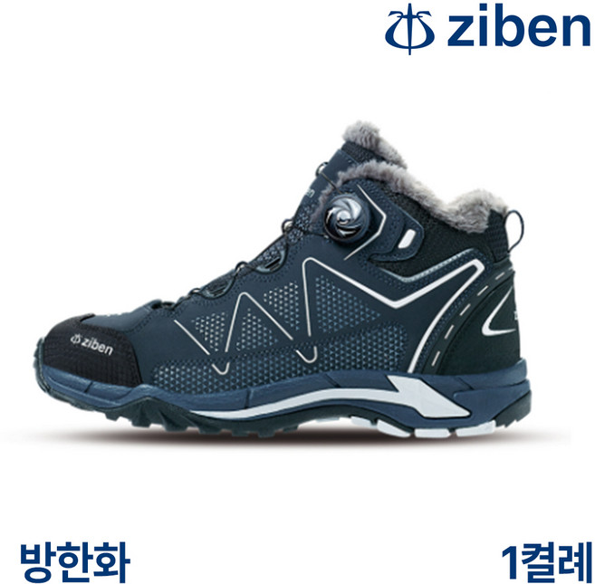 워킷 안전화 ZB-171W 다이얼 방한안전화