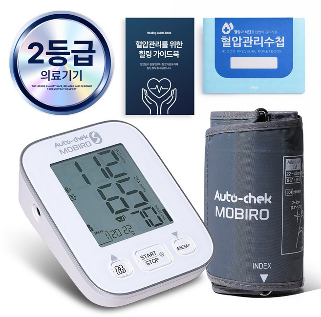 모비로S 혈압계 팔뚝형 가정용 혈압측정기 블루투스 혈압계, 1개, TMB-2284-B